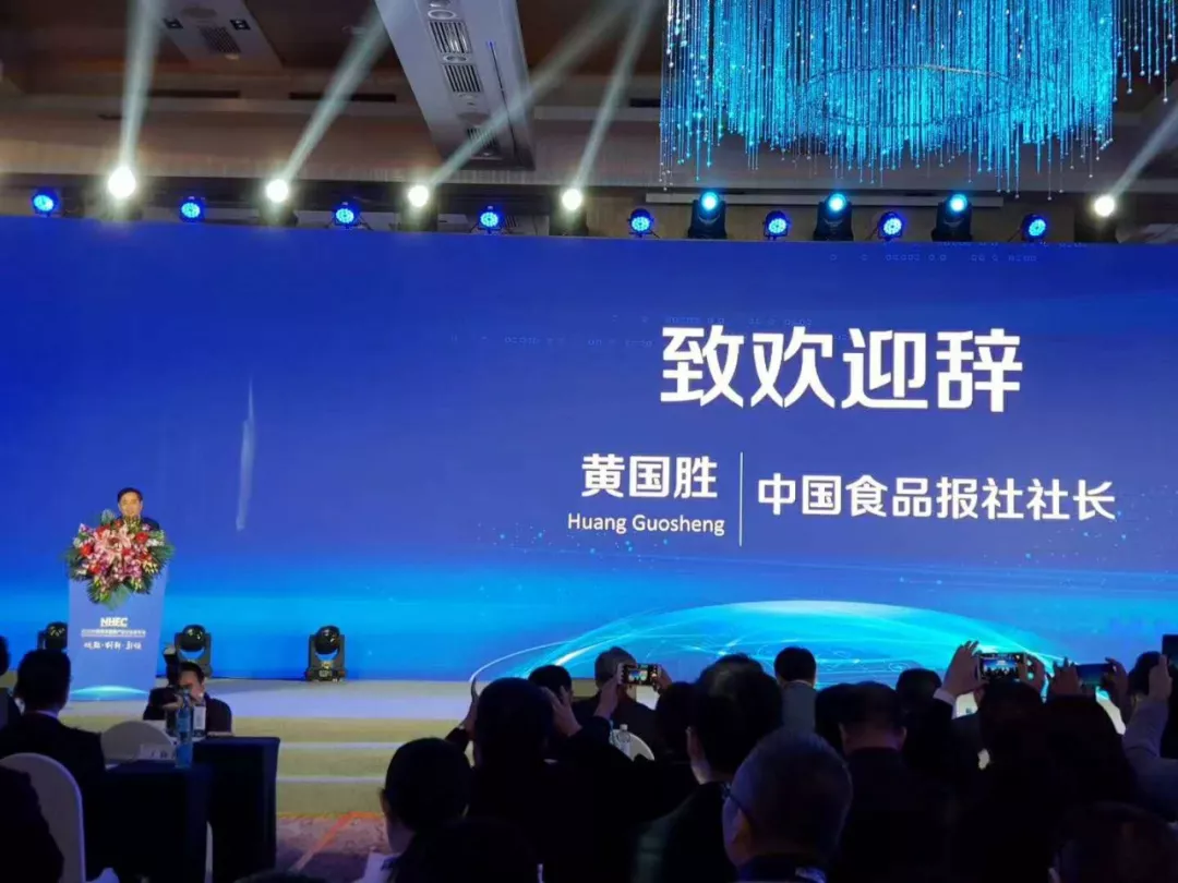 学院动态|Mary院长荣获2018中国营养健康产业十大人物 学院动态|Mary院长荣获2018中国营养健康产业十大人物