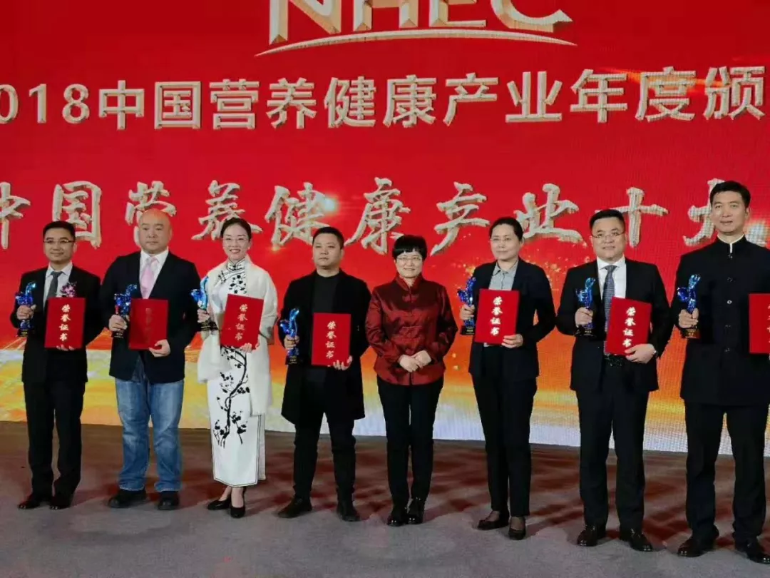学院动态|Mary院长荣获2018中国营养健康产业十大人物 学院动态|Mary院长荣获2018中国营养健康产业十大人物