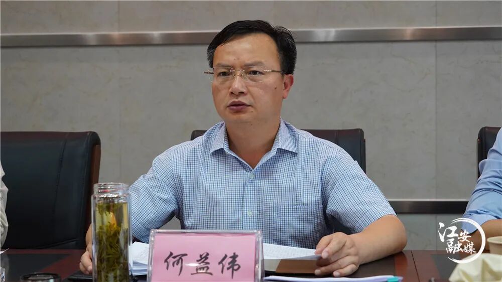 何益伟主持召开十七届江安县人民政府第三次县长办公会