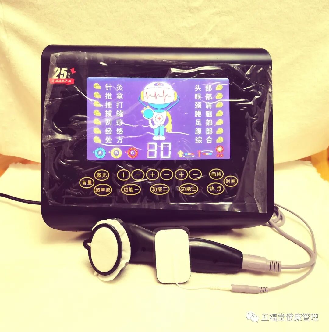 经络治疗仪什么牌子好五福堂：第九代微电脑脉冲治疗仪+新一代经络穴位手，专治颈肩腰腿痛！！！_https://www.jmylbn.com_新闻资讯_第10张