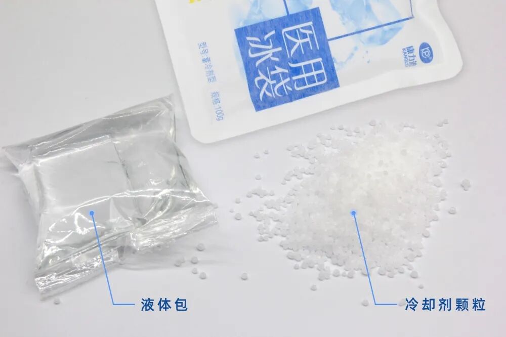 医用冰袋怎么捏破降温消肿不能少了它，康力迪医用冰袋！_https://www.jmylbn.com_新闻资讯_第6张