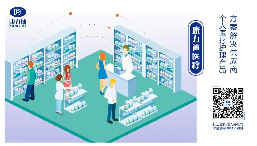 医用冰袋怎么捏破降温消肿不能少了它，康力迪医用冰袋！_https://www.jmylbn.com_新闻资讯_第12张