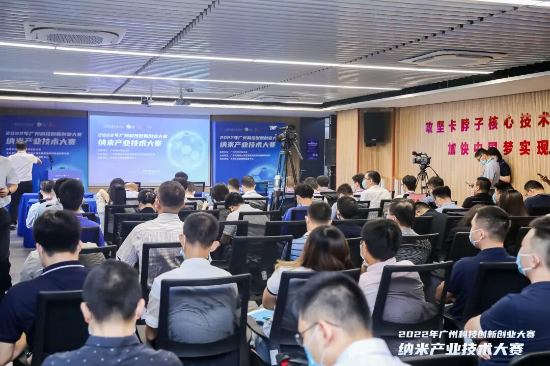 獲獎(jiǎng)捷報(bào)丨匯納榮獲2022年納米產(chǎn)業(yè)技術(shù)大賽優(yōu)勝獎(jiǎng)(圖6)