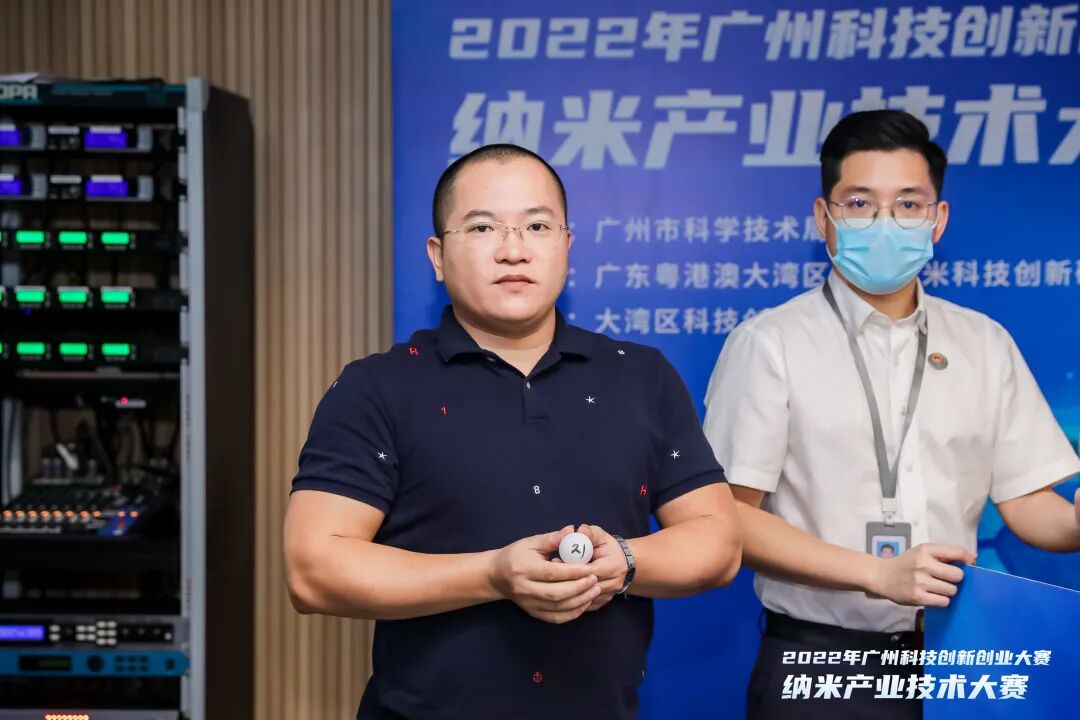 獲獎(jiǎng)捷報(bào)丨匯納榮獲2022年納米產(chǎn)業(yè)技術(shù)大賽優(yōu)勝獎(jiǎng)(圖5)