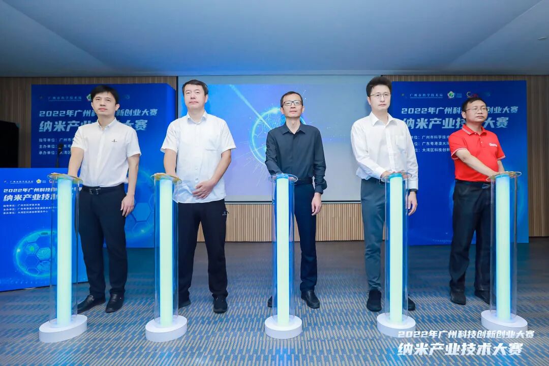 獲獎(jiǎng)捷報(bào)丨匯納榮獲2022年納米產(chǎn)業(yè)技術(shù)大賽優(yōu)勝獎(jiǎng)(圖4)