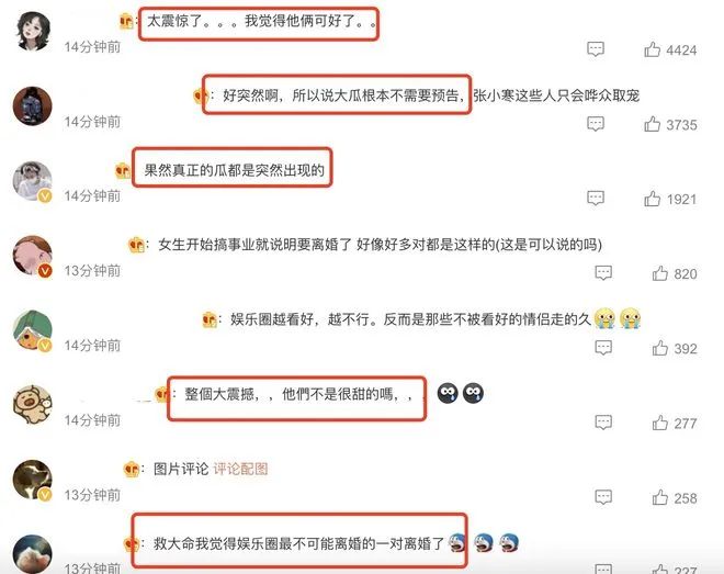 又一宠妻人设崩塌？孙怡、董子健突然离婚，两人8000万财产曝光