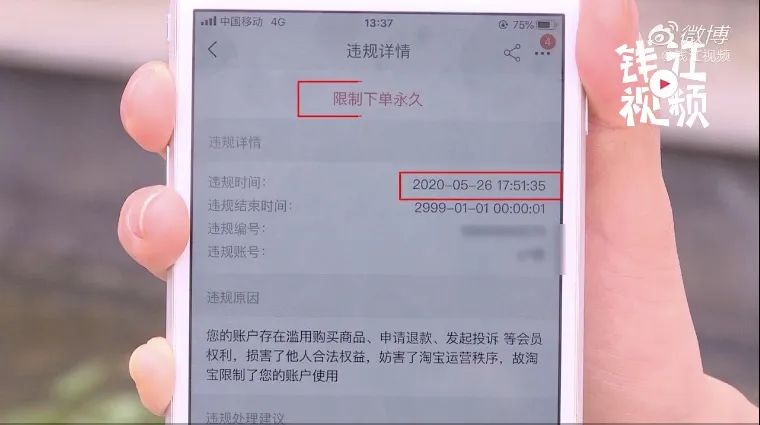 女子連退8單被封號到2999年：你永遠喂不飽一群貪婪的人 職場 第4張