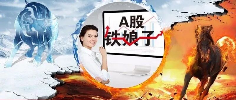 投资股市的6大原则！