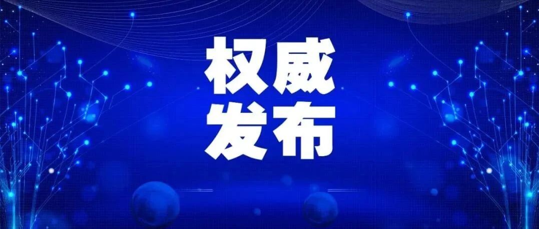 《中国卒中报告2019》发布