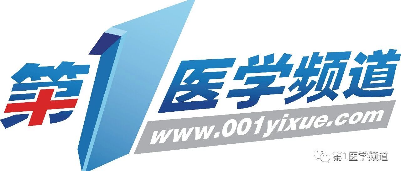 “医生揭肿瘤治疗黑幕”追踪：涉事上海医生被暂停执业6个月、罚款3万