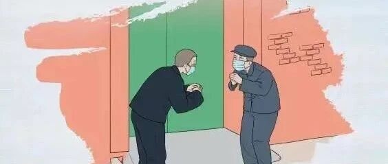 农村地区新冠肺炎疫情防控提示