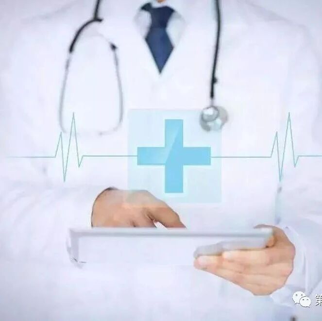 智慧医院正大步走来