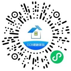 建融家园惠消费开好礼抽1-168元微信立减金 亲测中1元