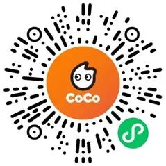 CoCo微信小程序连续签到14天领轻乳茶免单券 可以补签