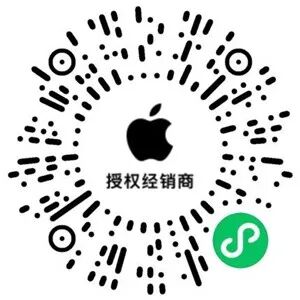 苹果线下门店预约到店打卡免费领射雕定制五子棋1份