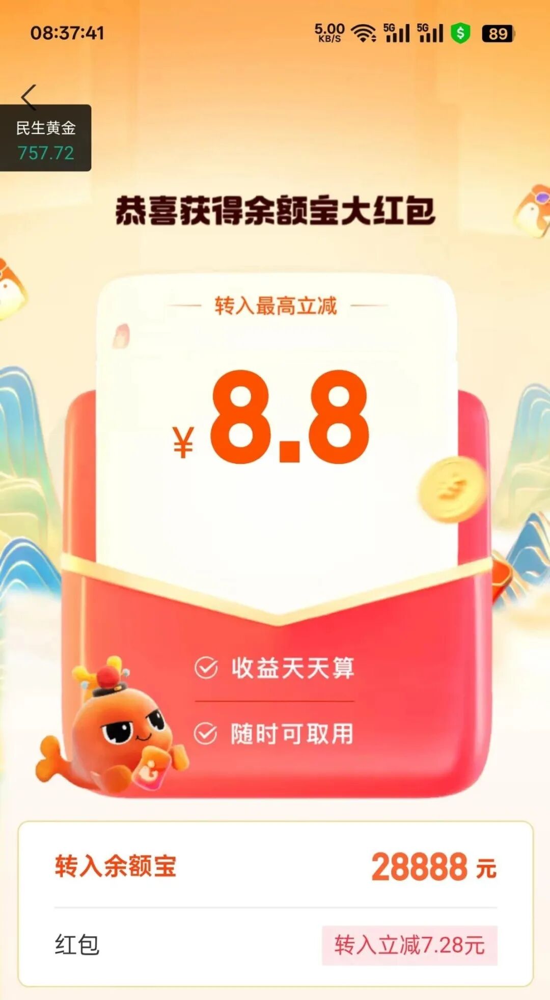 084753kddk6266uhh7h26h.jpg