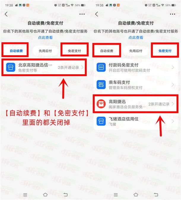 支付宝简单支付0.05元领2元以上现金红包 秒到支付宝余额