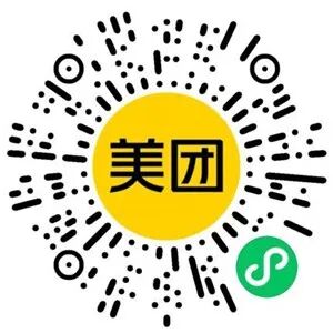 美团盲盒赢免单分享3人助力抽10万份奶茶免单、美食免单