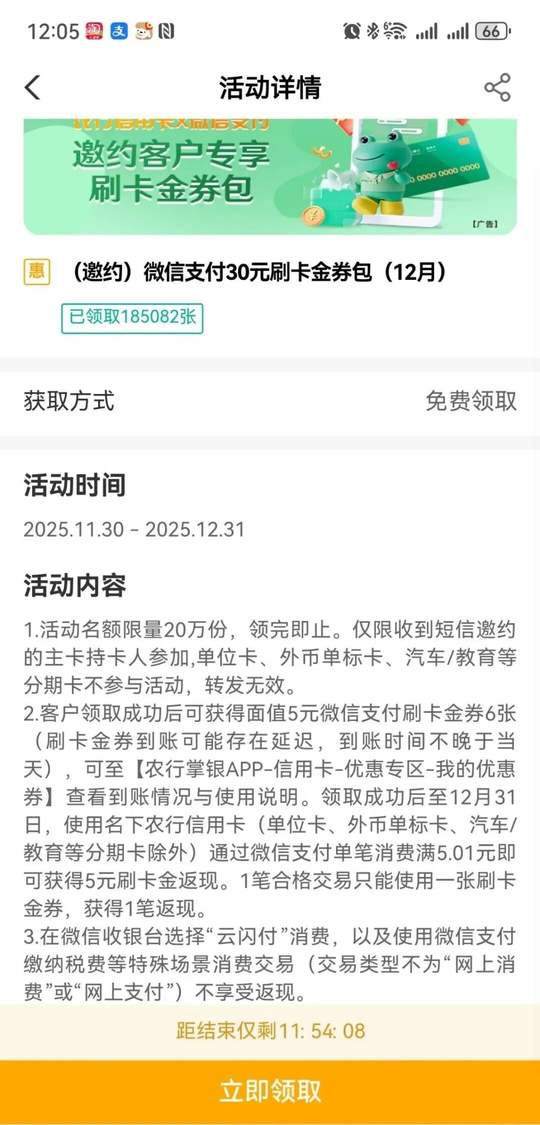 120706u93a2371za930ufj.jpg