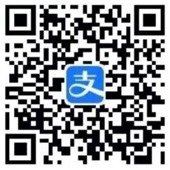 支付宝碰一下支付送600万份蜜雪冰城冰淇淋2亓券 还可0元领小蓝环