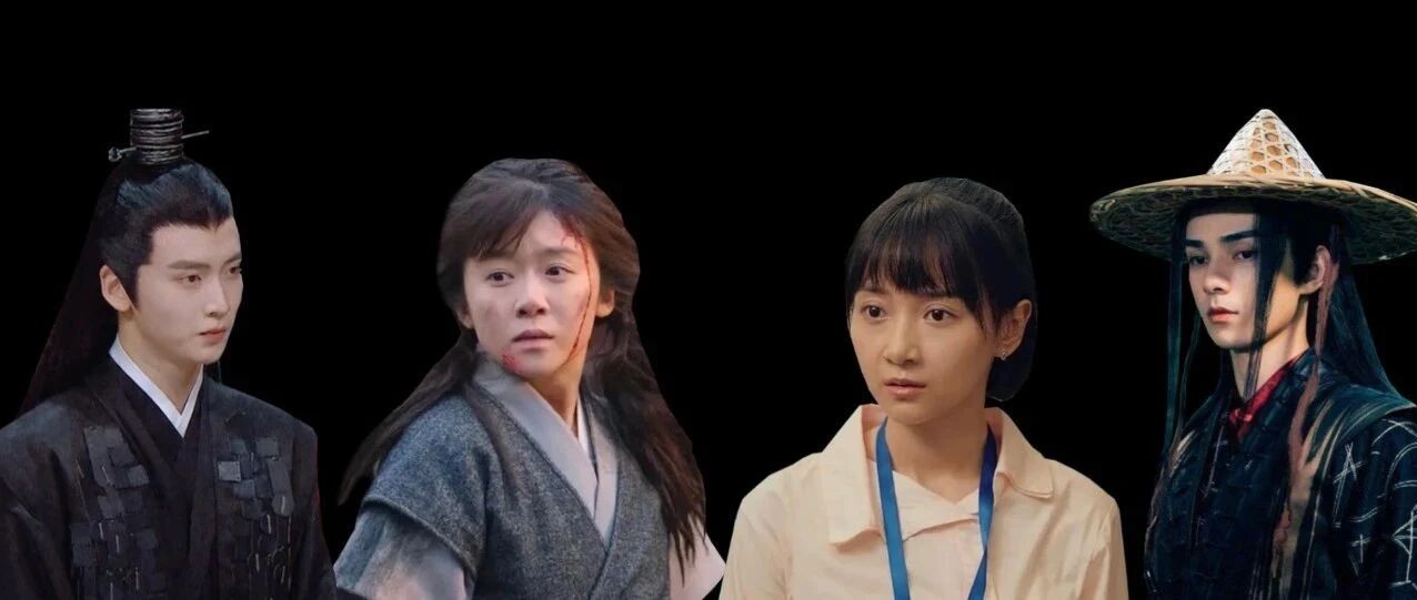 为什么年轻演员变丑了？