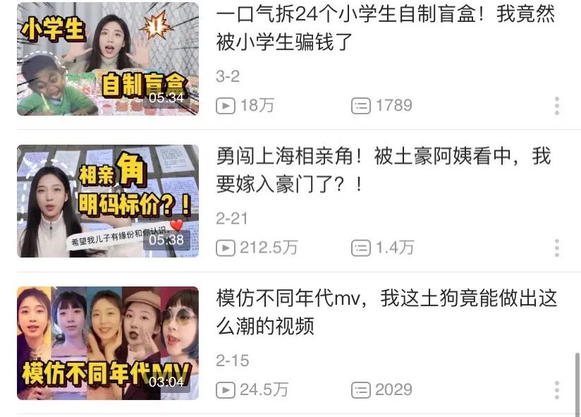 孰可司_相亲女演员表_演电视剧相亲