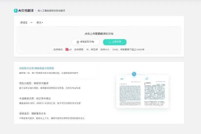 激活码：74FN8-6VJHF-83KJQ-F4XWK-9CQGK-第44张图片-分享迷