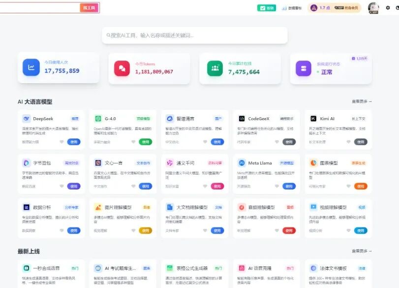 激活码：74FN8-6VJHF-83KJQ-F4XWK-9CQGK-第48张图片-分享迷