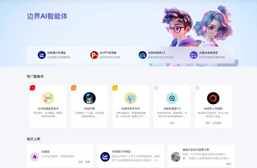 激活码：74FN8-6VJHF-83KJQ-F4XWK-9CQGK-第33张图片-分享迷