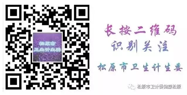 干安县卫生和计划生育局 关于做好2017年国庆节和十九大期间医疗安全管理工作专项督导检查