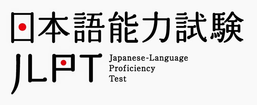 The ABCs of the JLPT | All About Japan