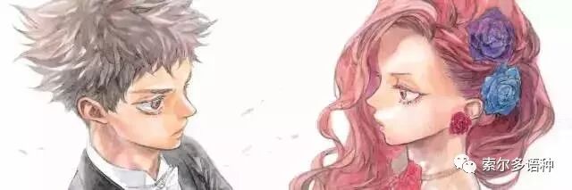 天了噜 首部舞蹈类动漫 简直不要太美腻 索尔多语种 微信公众号文章阅读 Wemp