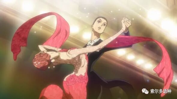 天了噜 首部舞蹈类动漫 简直不要太美腻 索尔多语种 微信公众号文章阅读 Wemp