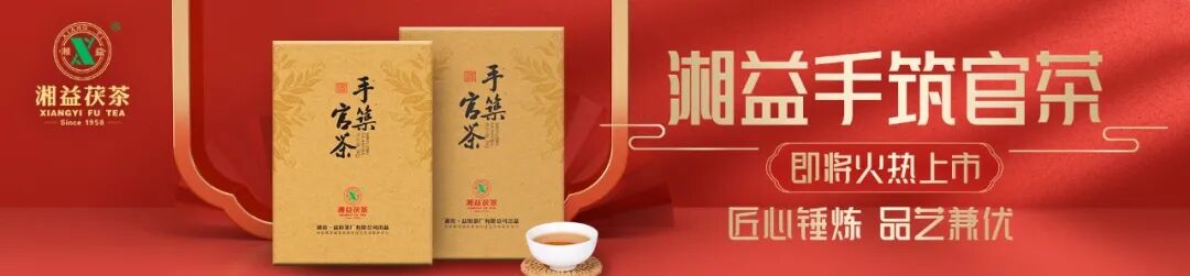 炎炎夏日，茶要怎么喝才能解暑？