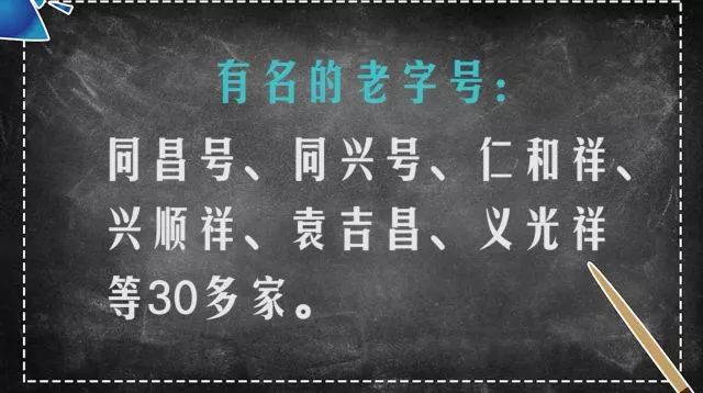 生普茶學院》第二課：普洱茶的老字號_普洱茶百科_龍馬同慶號倚邦茶馬司普洱茶專賣店吾素齋普洱茶庄