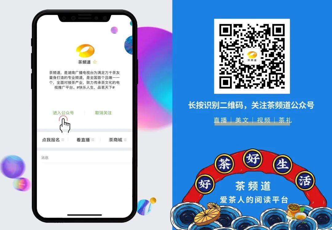 茶叶包装盒订制_茶叶盒订制包装方法_定做茶叶包装盒子厂家