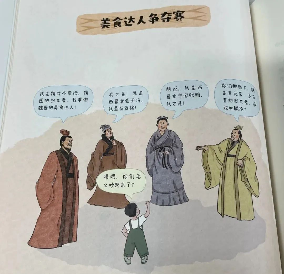 小细节学新知识_了解细节_细节知识点