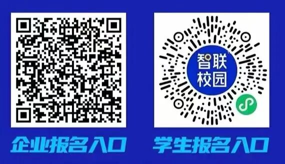 “千校万岗·就业有位来” 兰考三农职业学院2024年春季校园空中双选会