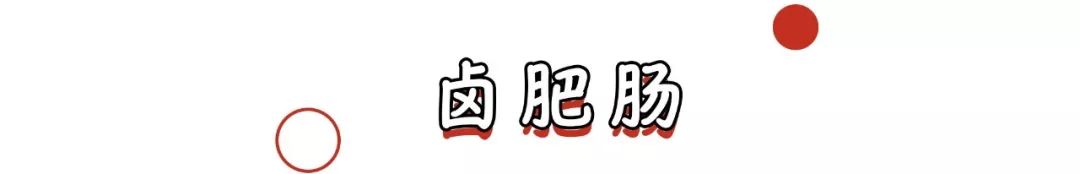 成都排隊神話「空降」外灘，摸到「花牌」就免單！ 靈異 第38張