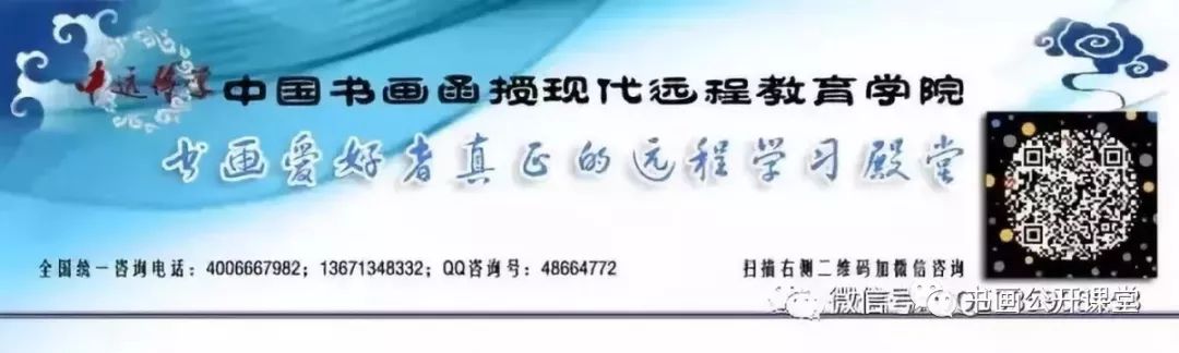 楷书书法异体字千字查字表 学习书法必备 书画公开课堂 微信公众号文章阅读 Wemp