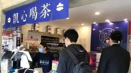 差评，只有复方板蓝根颗粒，没有藿香正气水的N95口罩奶茶是没有灵魂的！