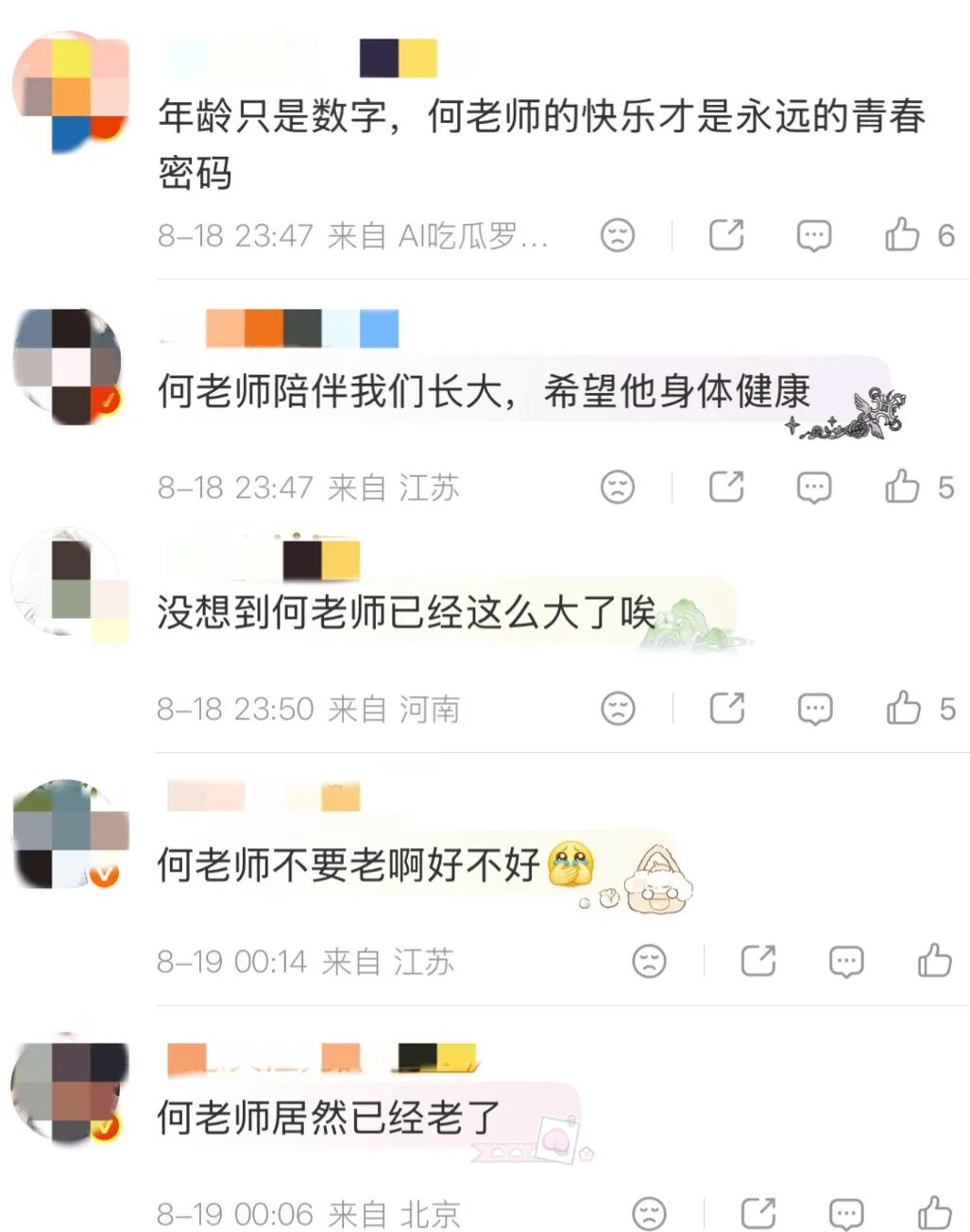 微信图片_20260819110230_354_58.jpg
