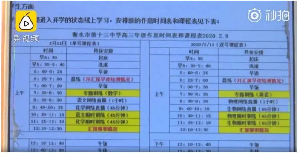 高中学生经验分享发言稿_优质高中学习经验_高中的经验