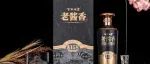​全新升级明星产品“老酱香”，百年糊涂对春糖势在必得