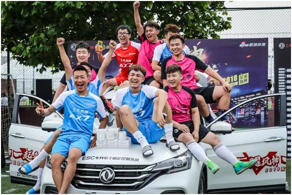 照亮中国足球未来？金志扬对这家车企道了一声感谢