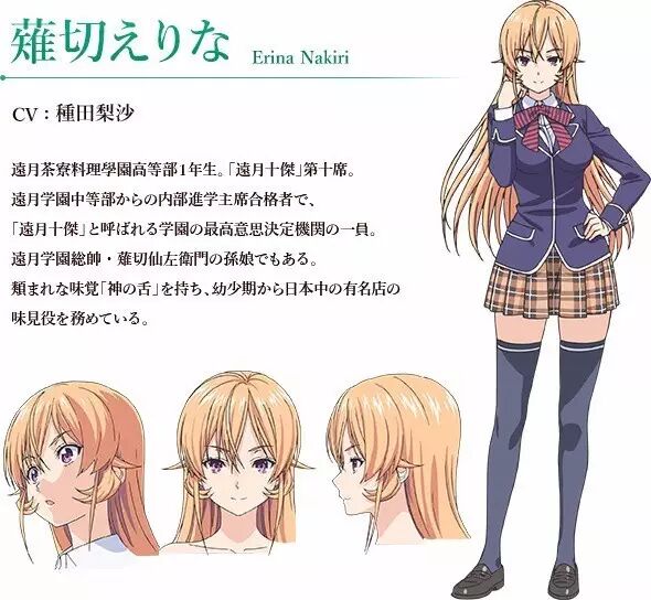 在庫あり 声優 種田梨沙 直筆サイン色紙 ご注文はうさぎですか リゼ 食戟のソーマ 薙切えりな サイン 直筆画 Hlt No