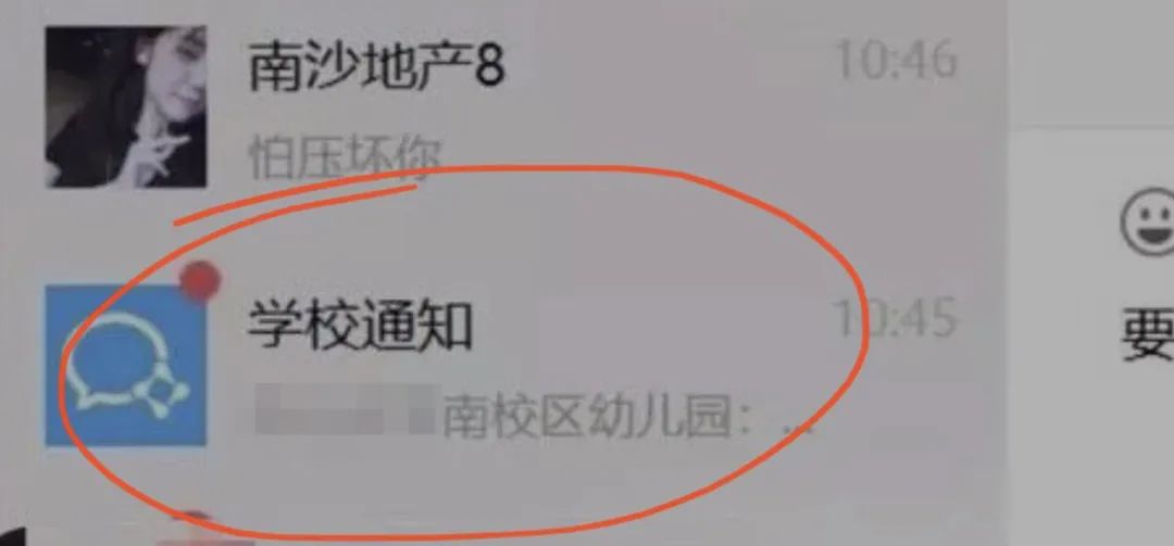 「我才出軌3個女人，你憑什麼提離婚？」「滾！」 情感 第4張