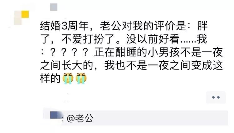 凌晨1點，新手媽媽發朋友圈@老公：做女生真的太TM難了！ 親子 第2張