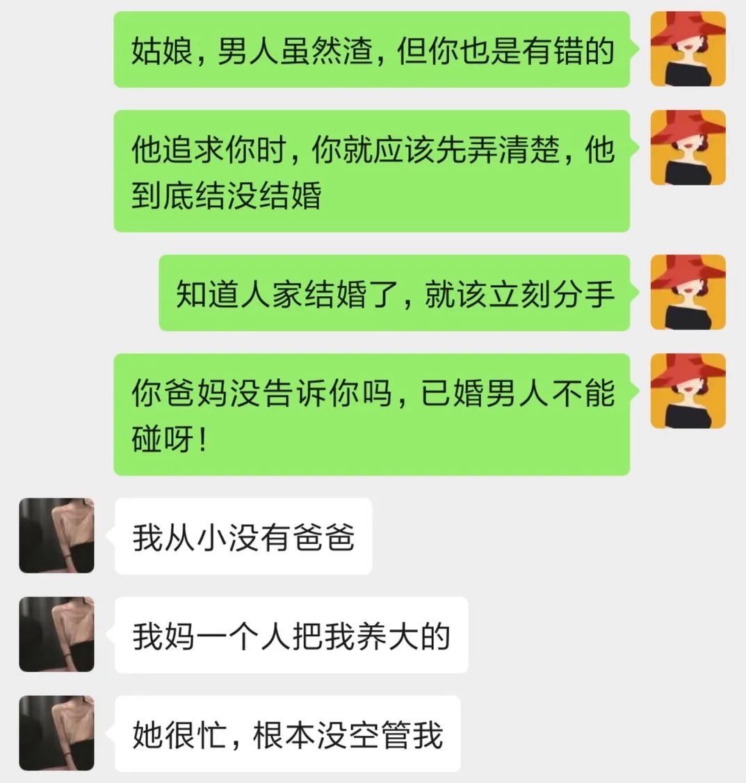 26歲小三懷孕逼婚，渣男的回復毀三觀：愛成這樣，你活該被騙！ 情感 第12張