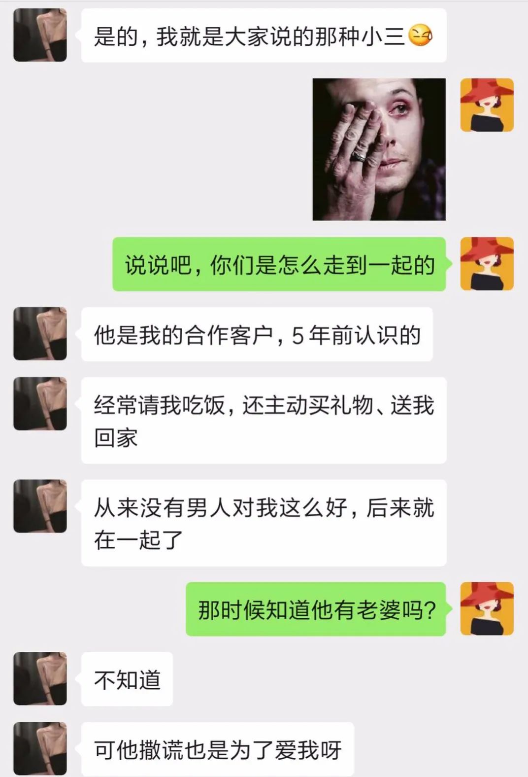 26歲小三懷孕逼婚，渣男的回復毀三觀：愛成這樣，你活該被騙！ 情感 第3張